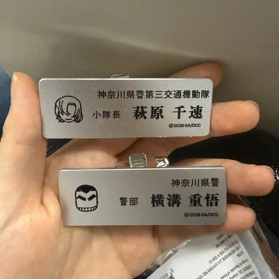 (일괄) 명탐정코난 하이웨이의 타천사 치하야 쥬고 명찰 부채 코스터
