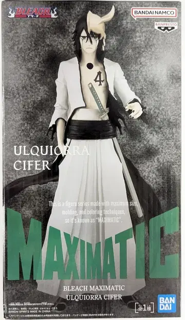 BANDAI SPIRITS MAXIMATIC 울키오라 시퍼
