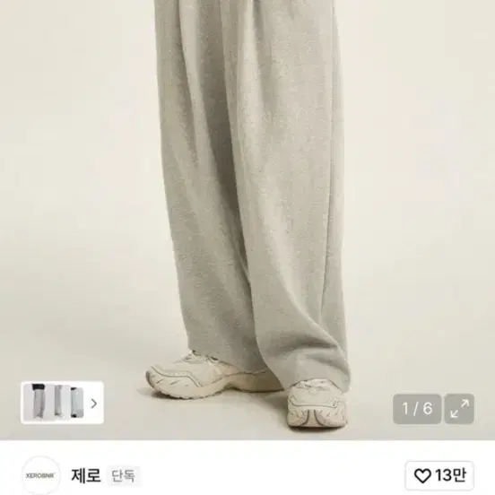 남성 트레이닝 / 사이즈 S