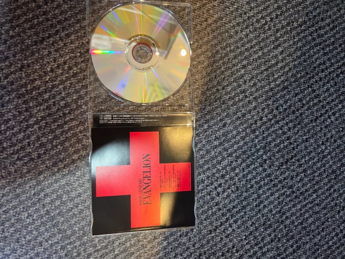 신세기 에반게리온 CD