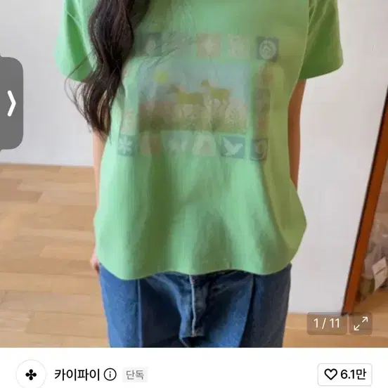 카이파이 반팔