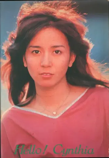 안녕하세요! 신시아