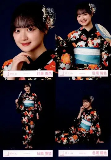 사쿠라자카46 Sakurazaka46 ARENA TOUR 2026 -What's lonesome?- 메구로 히이로 2026년 유카타 컴프