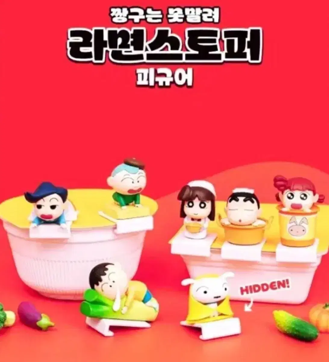 짱구 라면스토퍼 훈이 판매해요