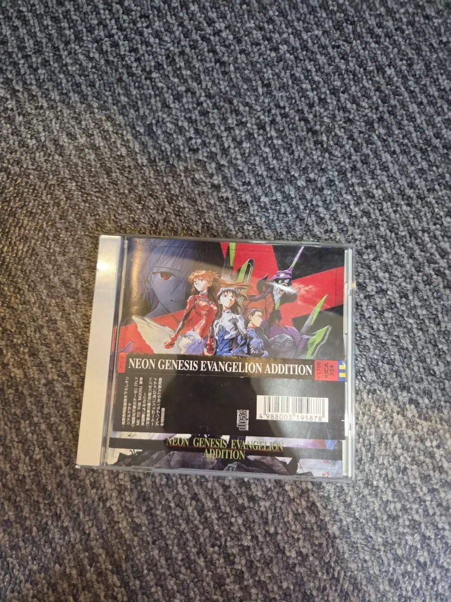 신세기 에반게리온 ADDITION CD