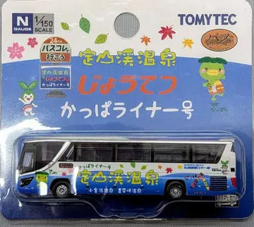 TOMYTEC 버스 컬렉션으로 가자! 조잔케이 온천 죠테츠 캇파 라이너호 24