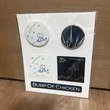 BUMP 플라네타륨 별똥별을 찾아서 배지 새상품