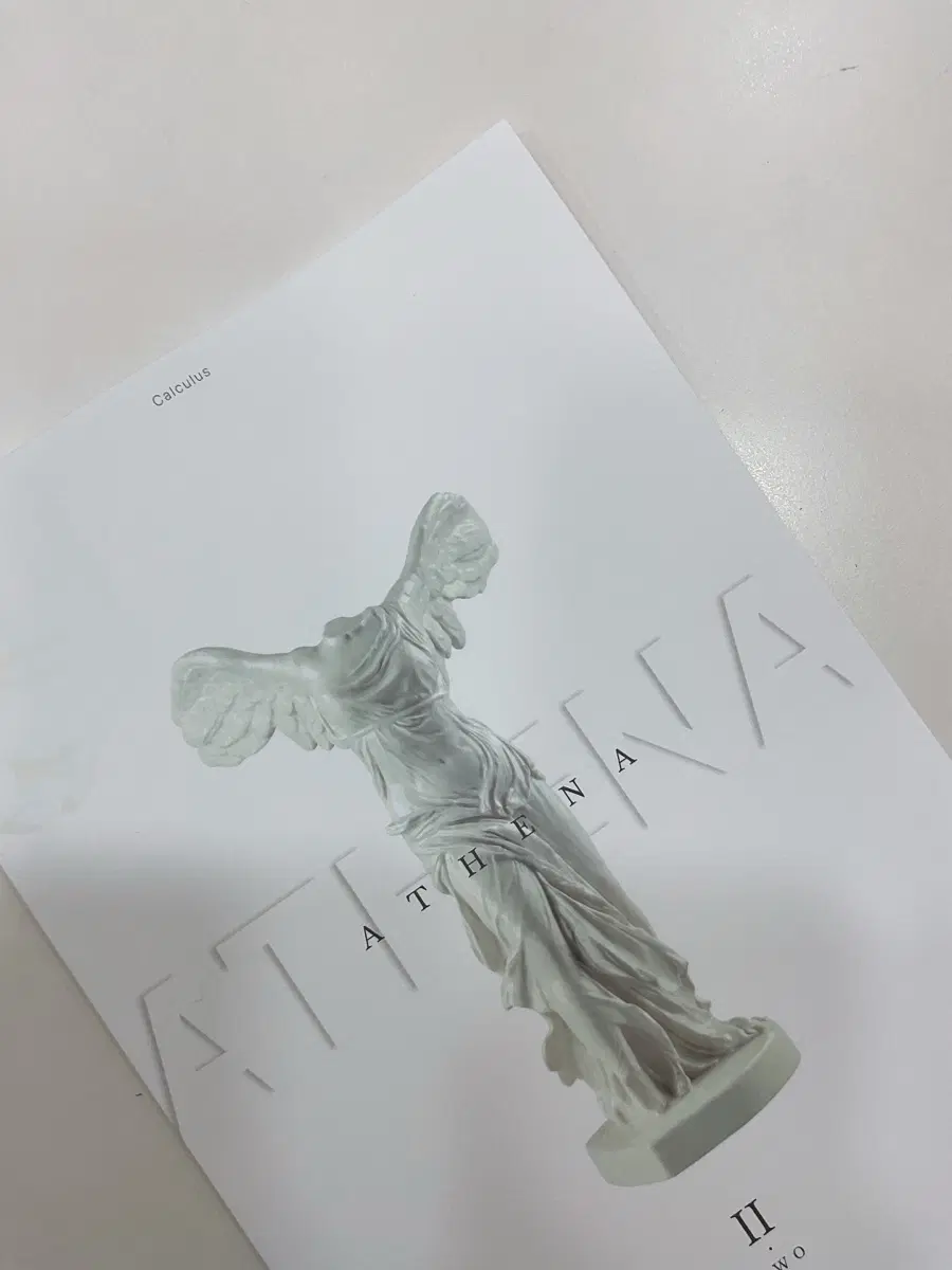 시대인재 수학 배경빈 N제 2주차