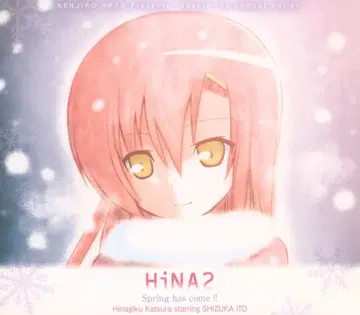 DVD 부속 한정판) HiNA2 Spring has come!! / 하야테처럼!