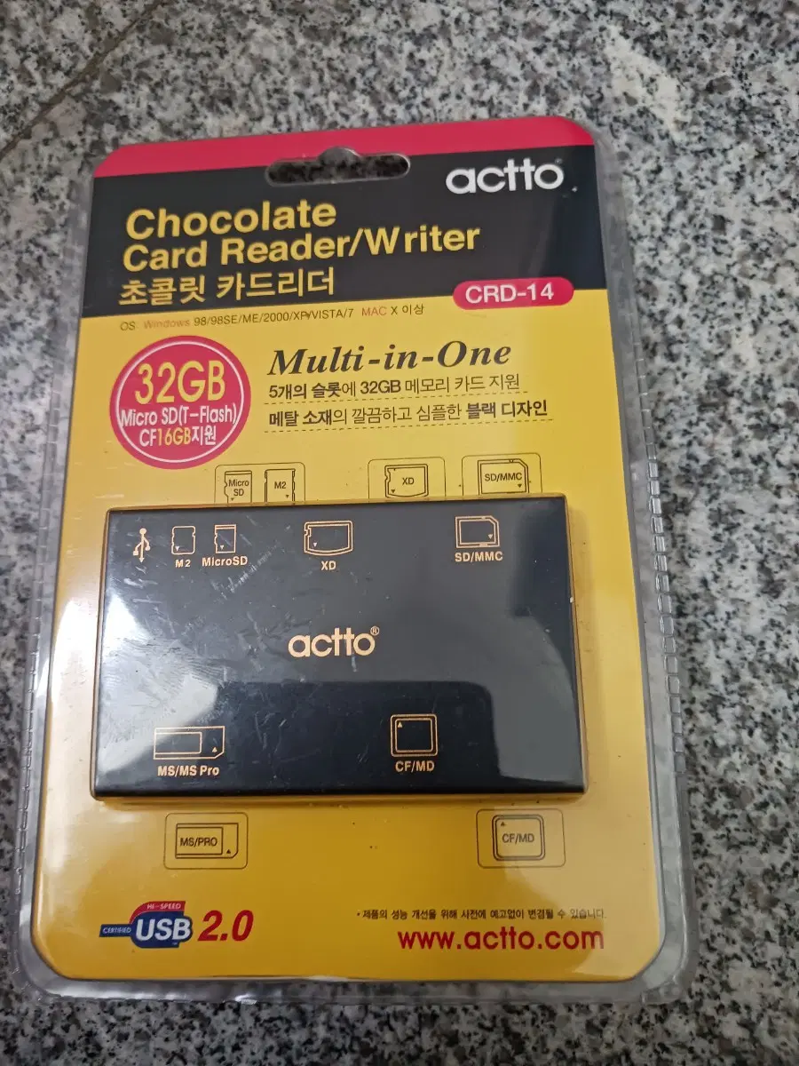 Actto 초콜릿 멀티 카드 리더기 CRD-14
