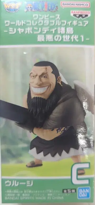 BANDAI SPIRITS 월드 컬렉터블 피규어 샤봉디 제도 최악의 세대 1 우루지