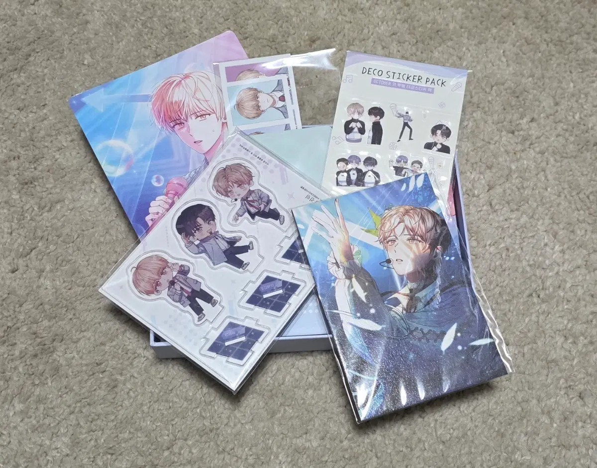 웹못죽 데못죽 단행본 1부 vol.1