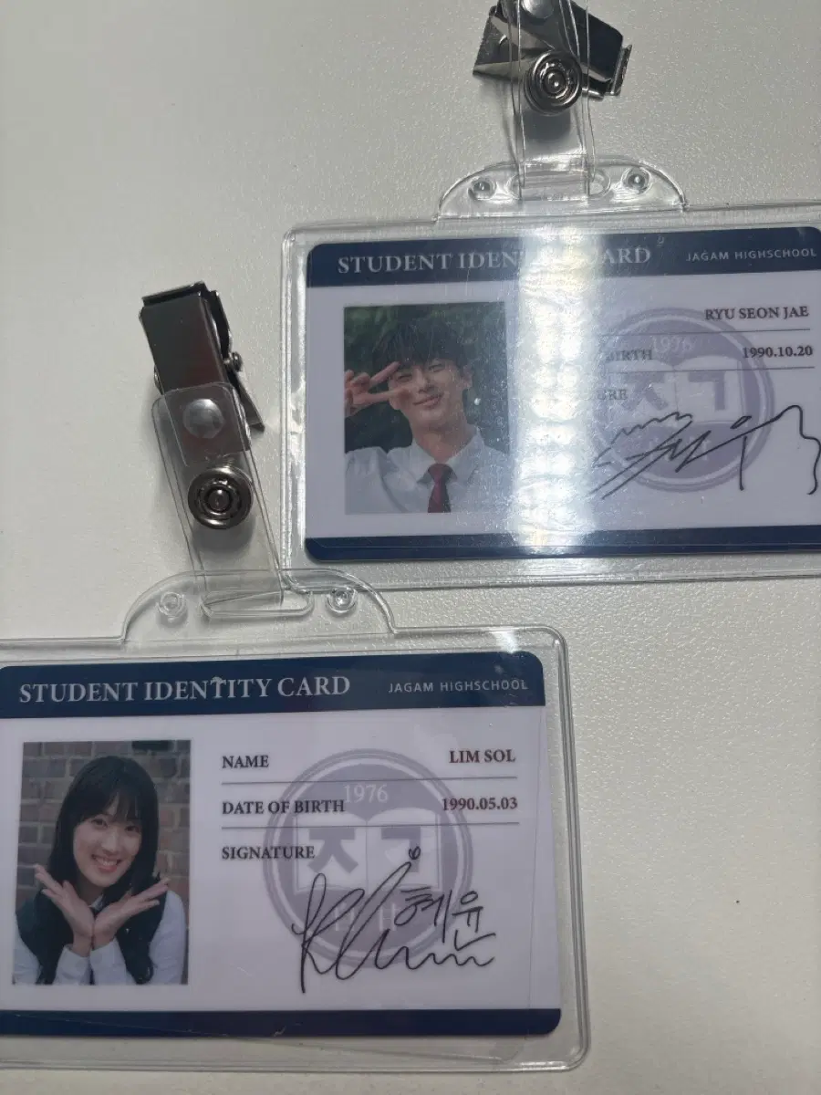 선재업고튀어 학생증사진