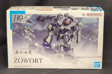 BANDAI SPIRITS HG 1/144 기동전사 건담 수성의 마녀 자보트 14