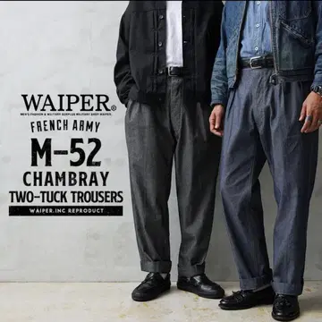 WAIPER.inc M-52 샴브레이 투 턱 트라우저 WP139