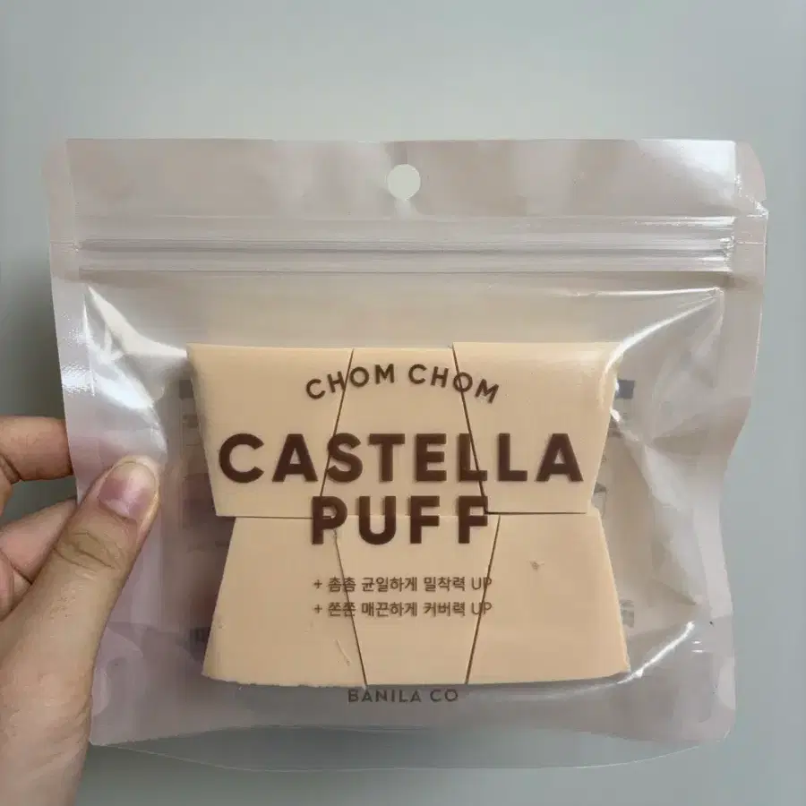 바닐라코 촘촘 카스텔라 퍼프 미개봉 새상품