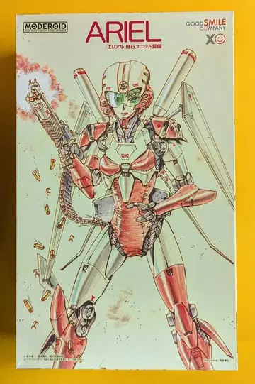 굿스마일컴퍼니 MODEROID [모데로이드] 에리얼 비행 유닛 장비
