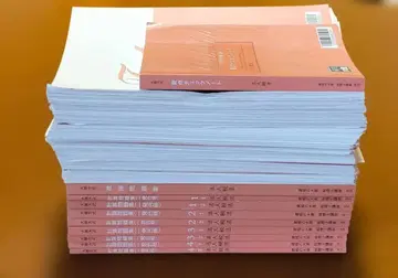 2025 오하라 법인세법 초심자 교재 세트 상태 좋음 세무사