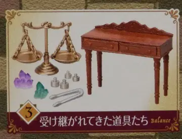 리멘트 Antique Shop 검은 고양이당 3. 계승되어 온 도구들