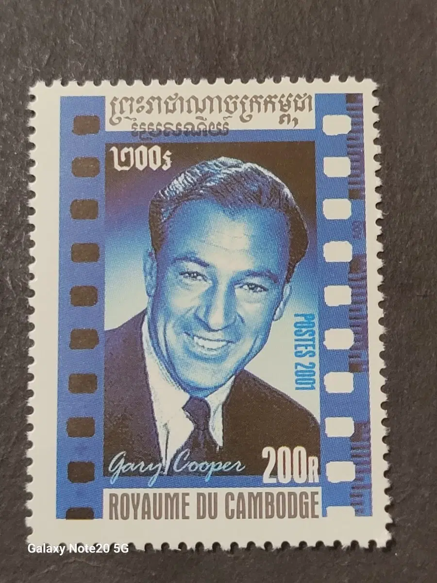 2001년 미국영화배우 게리 쿠퍼기념 우표Gary Cooper