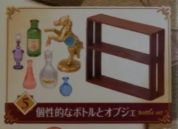 리멘트 Antique Shop 검은 고양이당 5. 개성 있는 보틀과 오브제