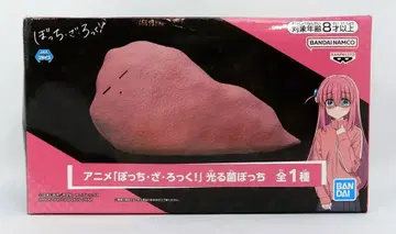 BANDAI SPIRITS 봇치 더 록! 빛나는 균 봇치