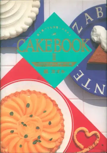 CAKE BOOK 3