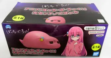BANDAI SPIRITS 봇치더록! 빛나는 두더지 봇치