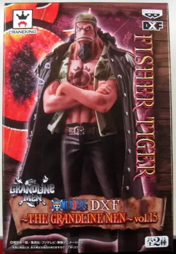 반프레스토 DXF THE GRANDLINE MEN vol.15 피셔 타이거