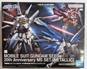 BANDAI SPIRITS HG/RG 1/144 기동전사 건담 SEED 20주년 기념 MS 세트 [메탈릭]