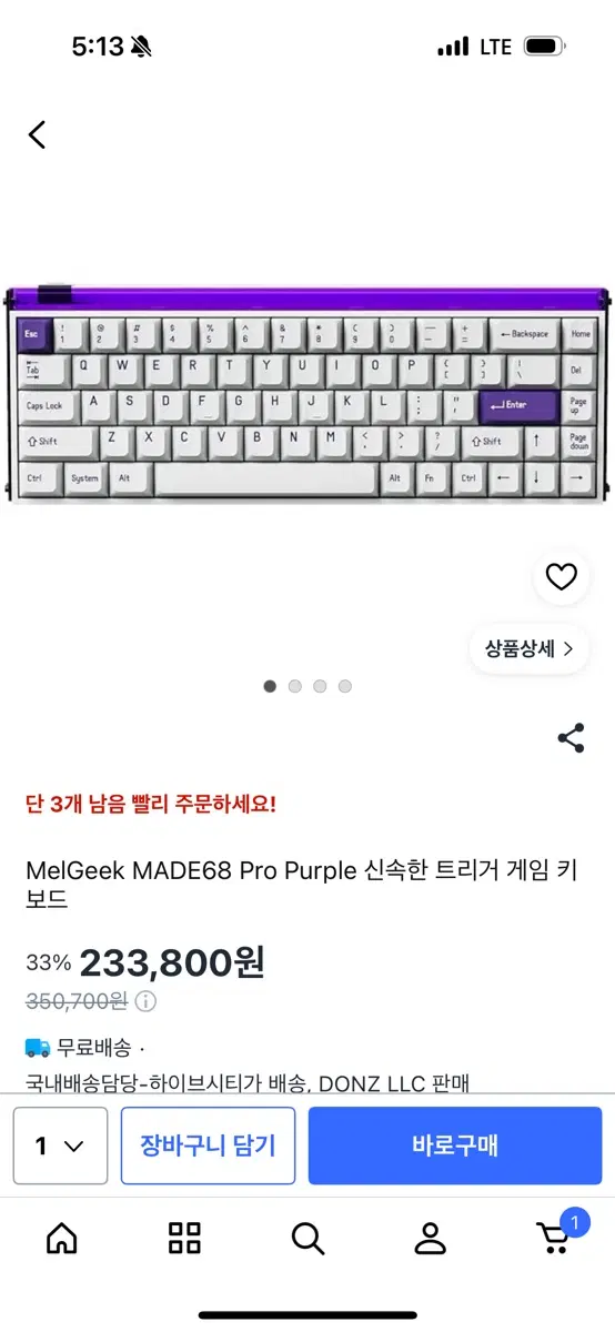 MelGeek MADE68 Pro 워터