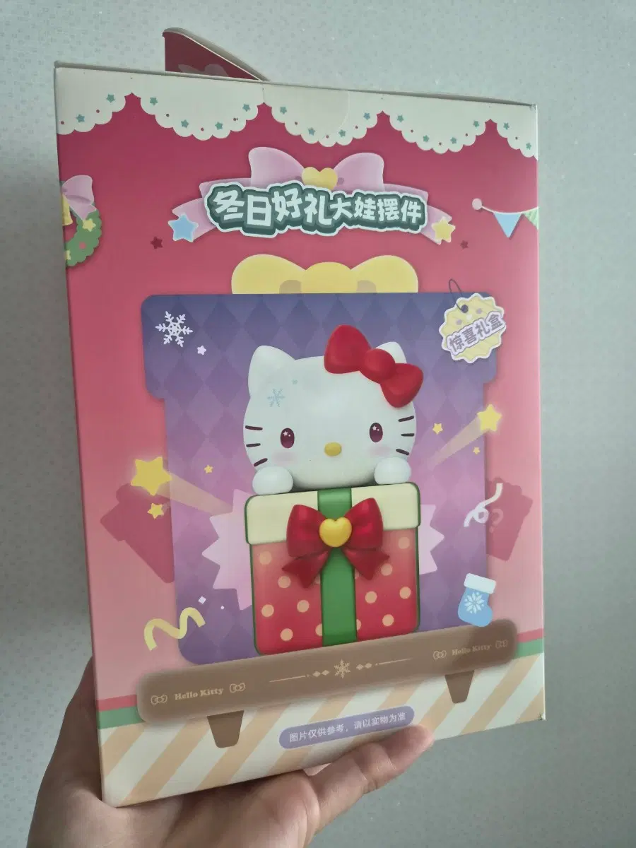 헬로키티 크리스마스 보관함 새상품 판매