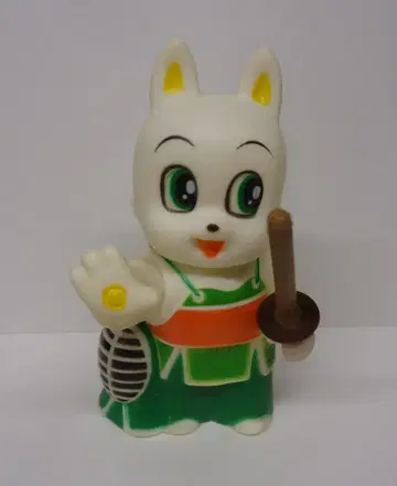 산와은행 저금통 완사군 검도