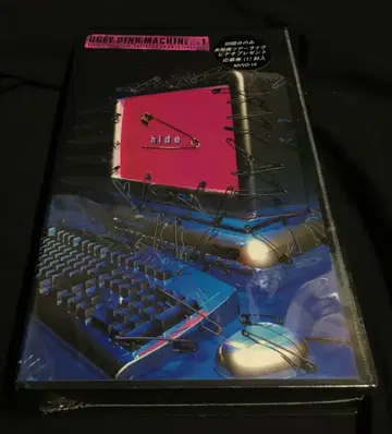 hide VHS UGLY PINK MACHINE file 1 official data file [PSYENCE A GO GO