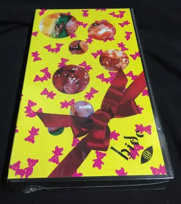 hide VHS A Souvenir