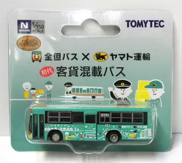 TOMYTEC 더 버스 컬렉션 전단 버스 x 야마토 운수 객화혼재 버스