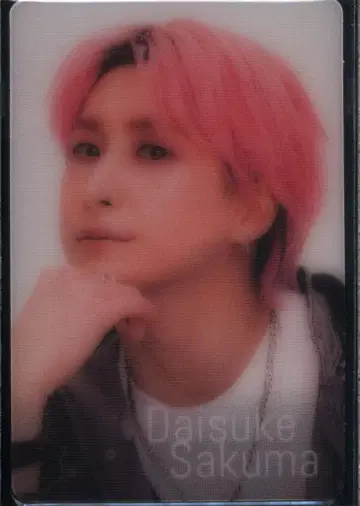 SnowMan 25년 Snow World 사쿠마 다이스케 살짝 엿보기 카드
