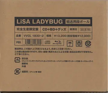 아티스트 CD LiSA LADYBUG 완전 수량 생산 한정판