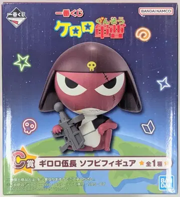BANDAI SPIRITS 제일복권 개구리 중사 케로로 C상 기로로 하사 소프트 비닐 피규어