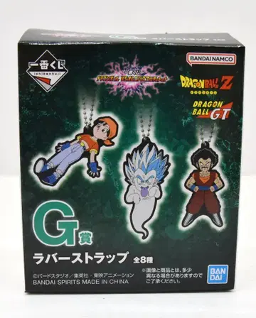 BANDAI SPIRITS 제일복권 드래곤볼 VS 옴니버스 얼티밋 드래곤볼 G상 고텐 러버 스트랩
