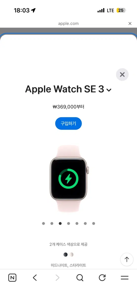 애플워치 SE3 40mm