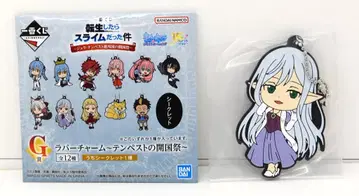BANDAI SPIRITS 제일복권 전생했더니 슬라임이었던 건에 대하여 주라 템페스트 연방국의 개국제 G상 나인 헤드 러버 참 ~템페스트의 개국제~ 큥캐릭터 일러스트
