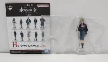 BANDAI SPIRITS 제일복권 기동전사 건담 수성의 마녀 vol.2 H상 엘란 케레스 아크릴 스탠드