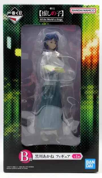 BANDAI SPIRITS 제일복권 최애의 아이 All the World's a Stage. B상 쿠로카와 아카네 피규어