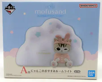 BANDAI SPIRITS 제일복권 mofusand 냥코들과 파자마 파티 A상 냥코의 오야스미 룸 라이트