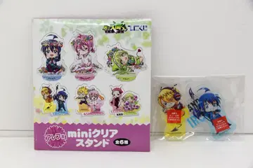 BANDAI SPIRITS 제일복권 앙상블 스타즈! 추억 셀렉션 메모리얼 H상 히비키 와타루 하트형 캔뱃지 세트