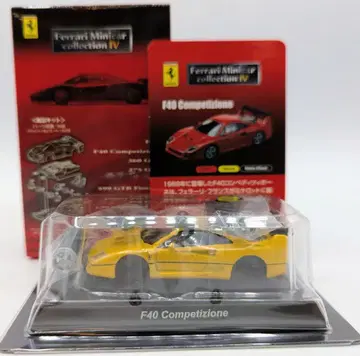 교쇼 1/64 페라리 미니카 컬렉션 4 F40 Competizione (옐로우)