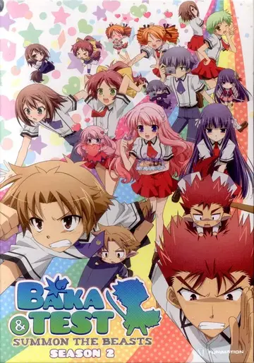 애니메이션 Blu-ray BAKA AND SUMMON THE BEASTS SEASON 2 수입반