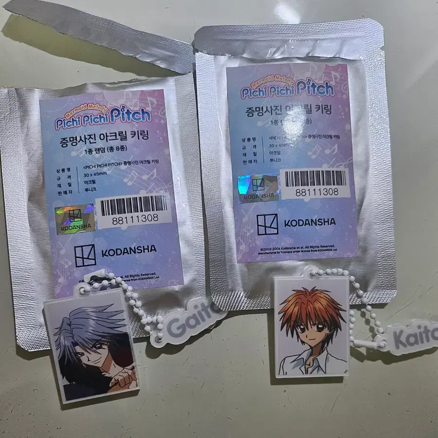 피치피치핏치 증명사진 키링 일괄 판매(투니크 콜라보 카페)