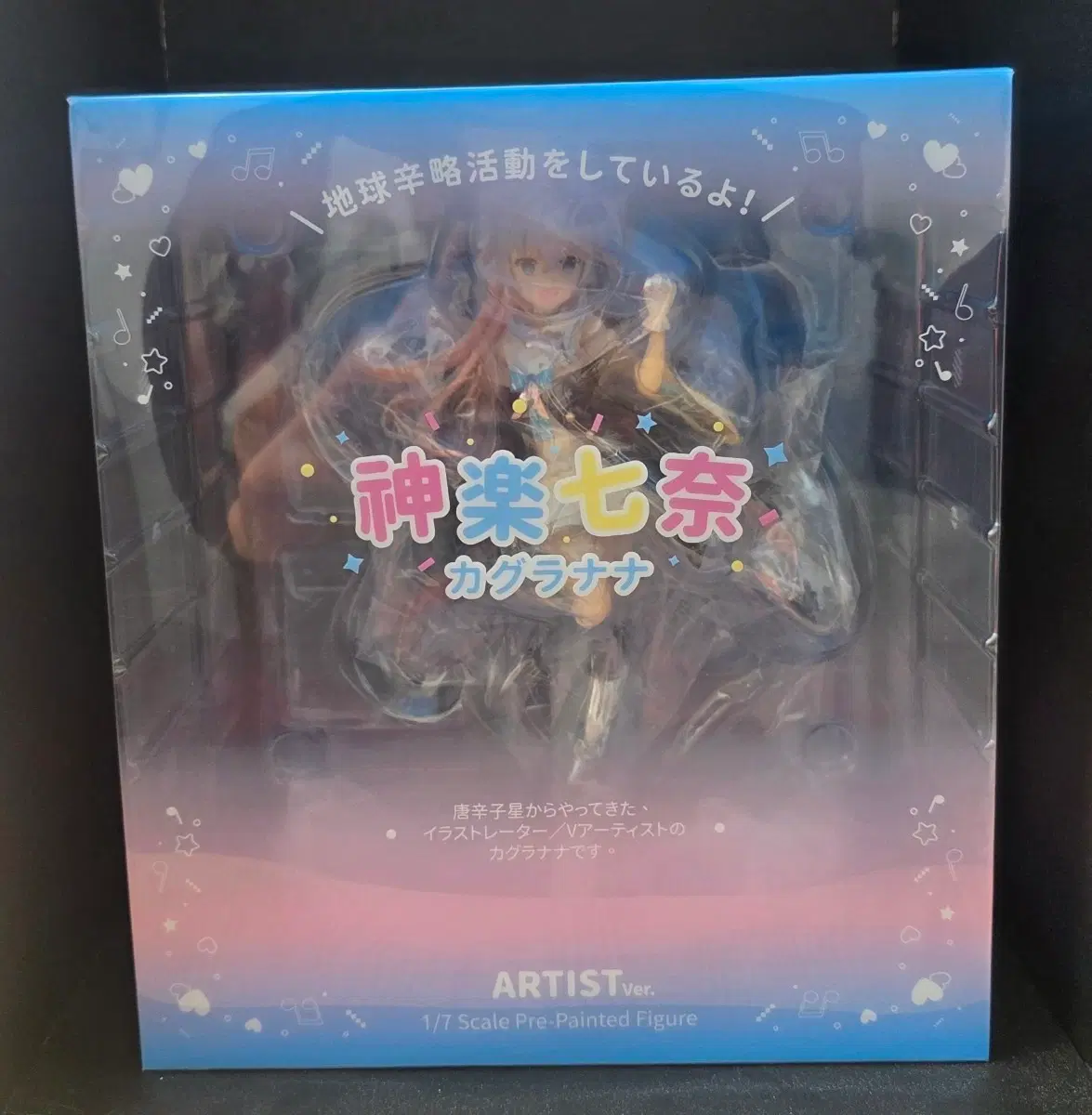 카구라 나나 ARTIST Ver. 1/7 스케일 피규어